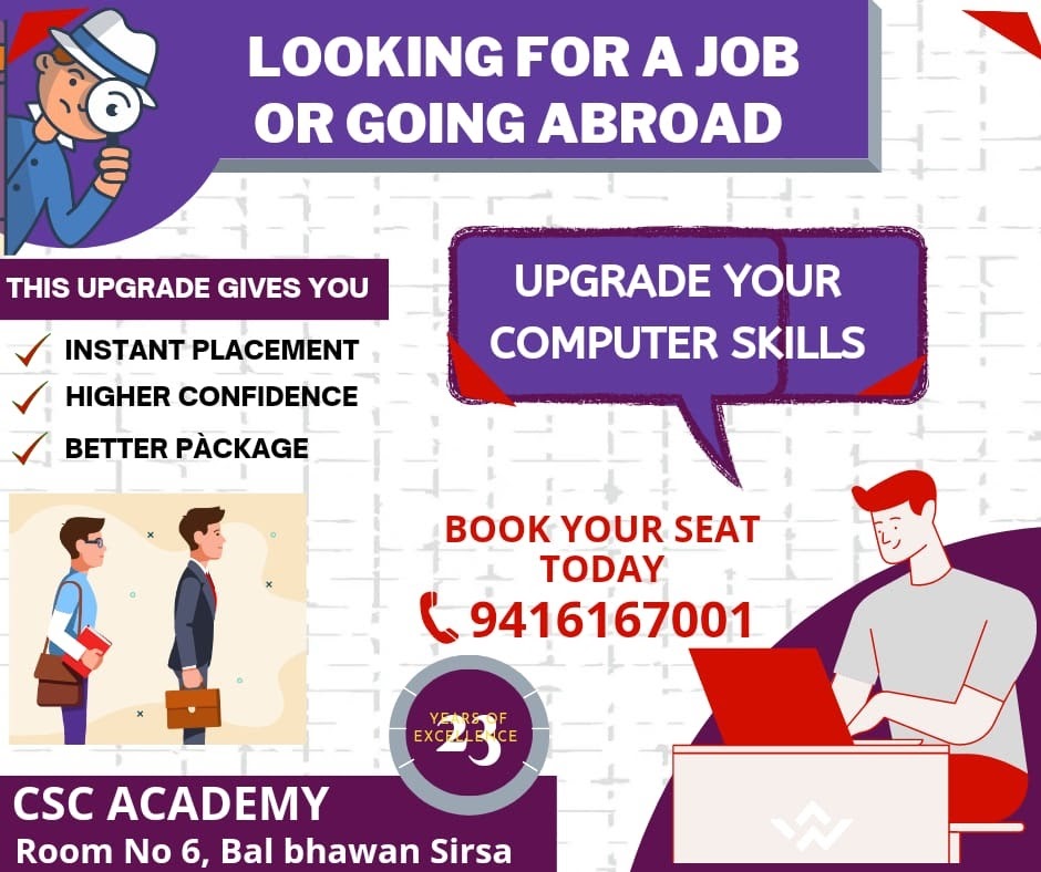 BCC Basic Computer Course NIELIT Sirsa